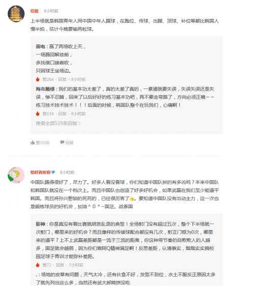 直播国足亚洲杯赛程时间表,国足亚洲杯对泰国全场回放