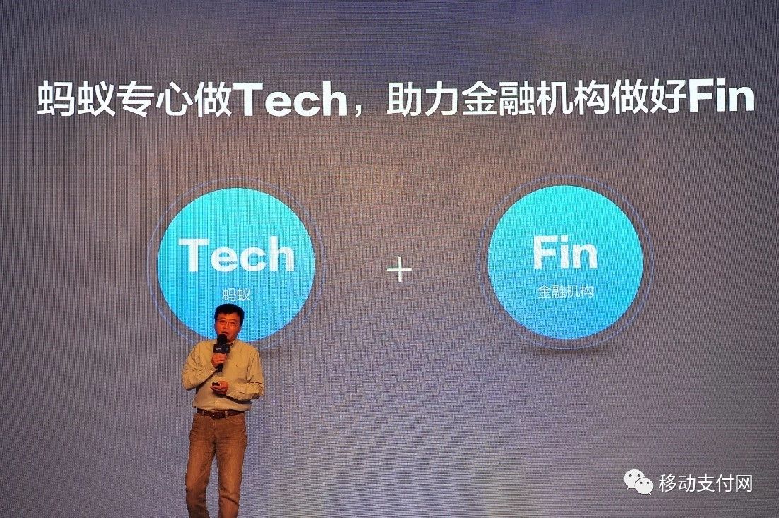 金融科技子公司——巨头博弈的利器