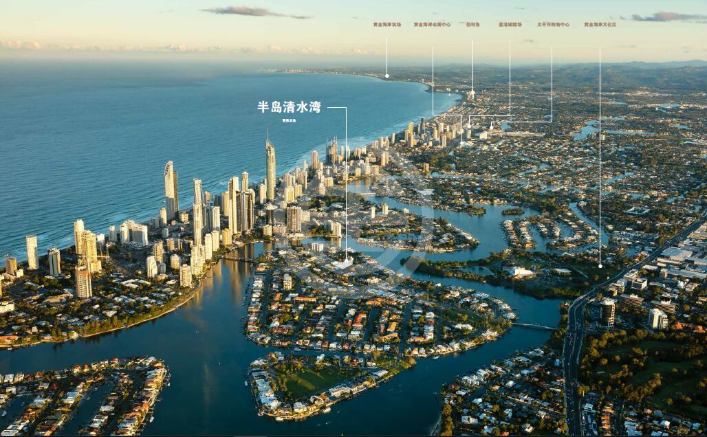 黄金海岸富人区别墅,黄金海岸的性价比