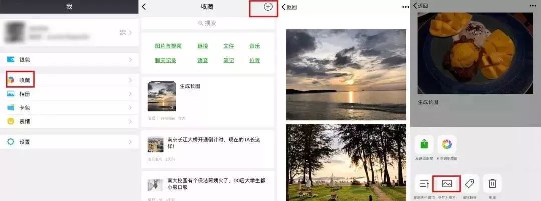 微信长按2秒钟隐藏的12个功能,微信长按2秒有13种隐藏功能