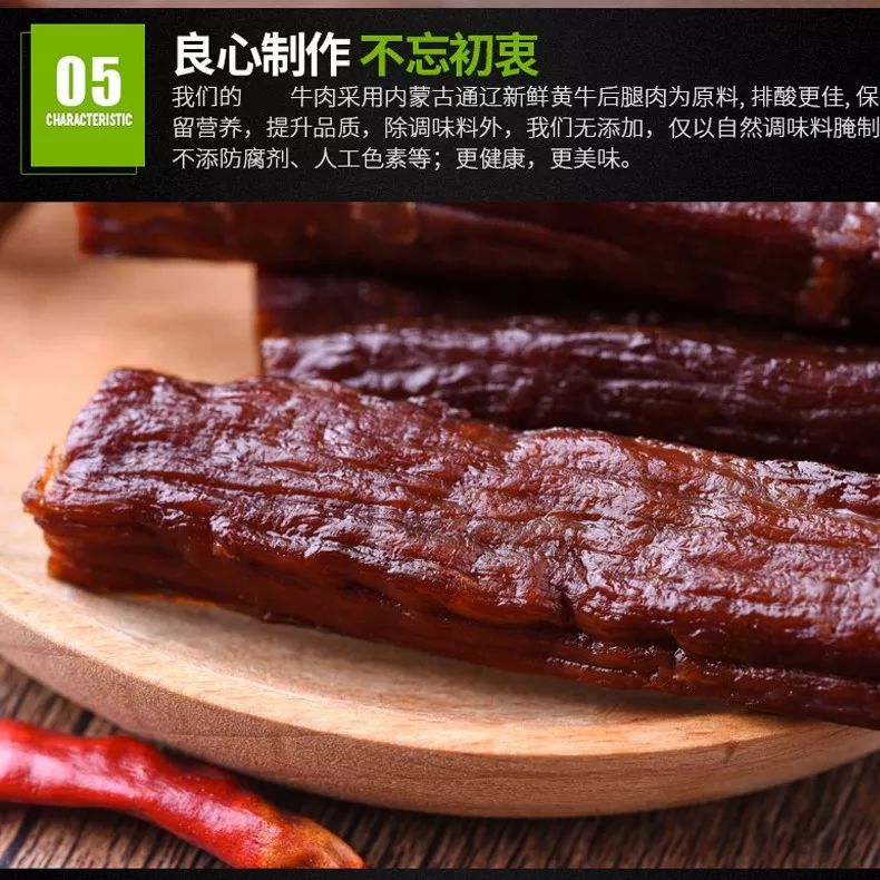 内蒙古的牛肉是最好的吗,内蒙古牛肉特别膻