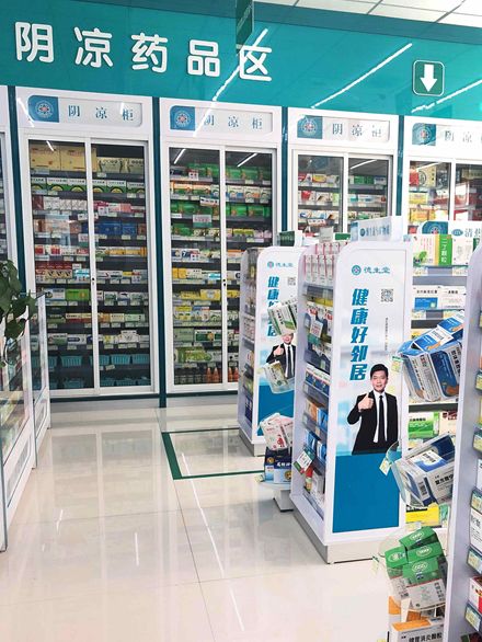 入资1.89亿!阿里健康成德生堂战略股东