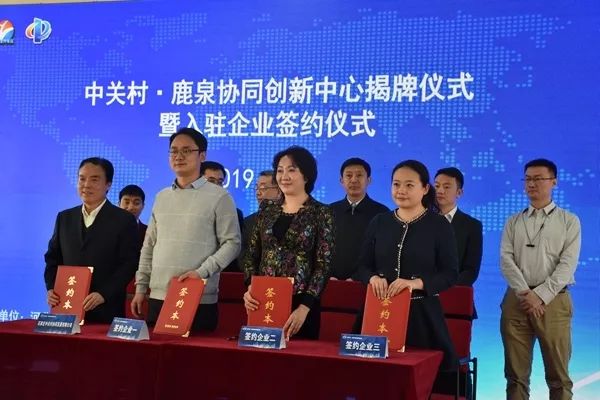 到访中关村,中关村的官网