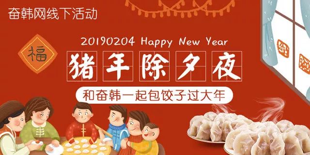 韩国体坛再爆丑闻,细数韩国体坛黑历史