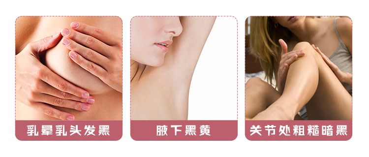 精致从头到脚,细节展现气质,一块嫩红皂让你6周变粉嫩少女!