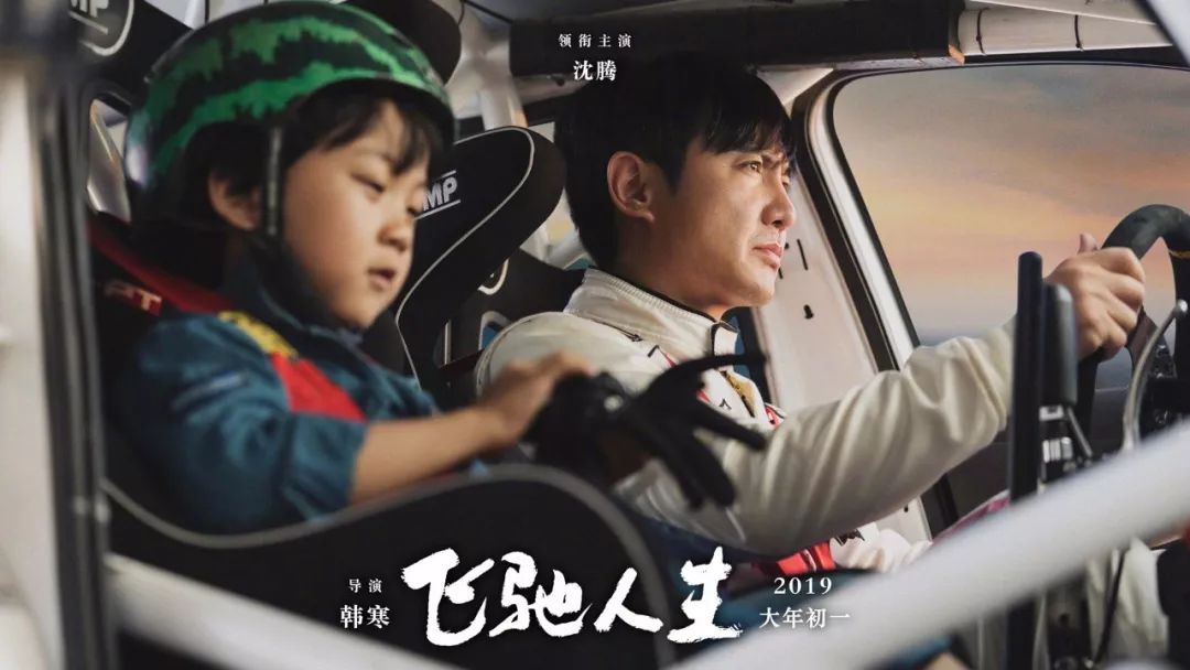 单日票房突破10亿大关,春节单日票房