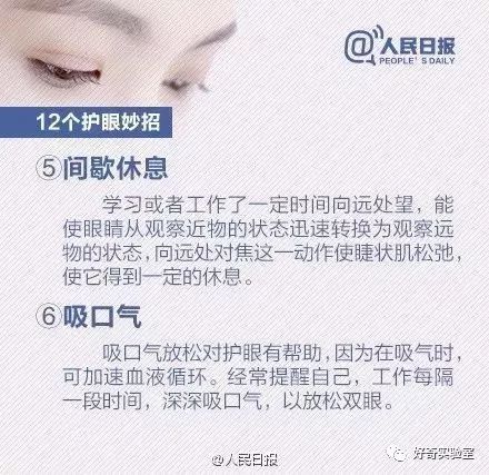 电脑显示屏垫高有用吗,为什么把显示器垫高了眼睛不舒服