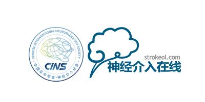 旭日东升第三式,旭日东升第三部