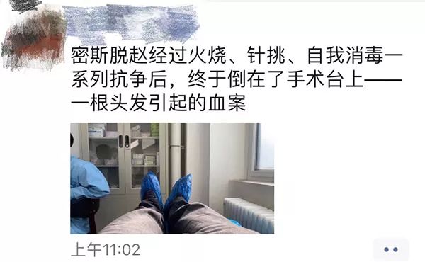 男子理发后被送上断头台,男子理发后昏迷