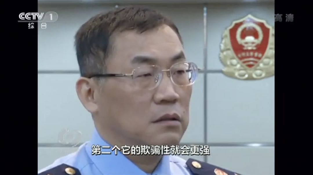 生活|焦点访谈:“神药”是如何骗老人的