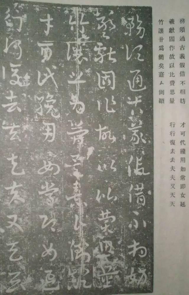 王世镗论今草和章草,王世镗章草口诀完整版
