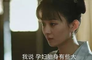 知否卫小娘难产,知否卫小娘难产为什么厚葬