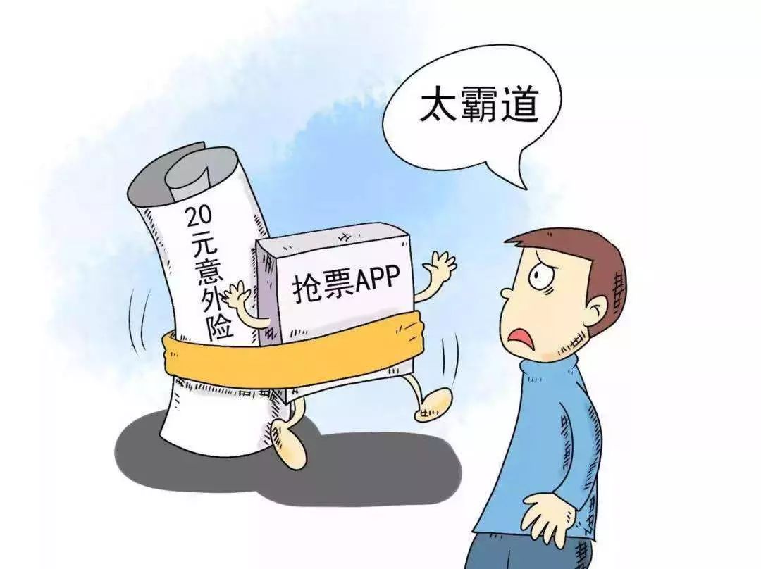 电商法实施后淘宝个人的怎么办,电商法代购