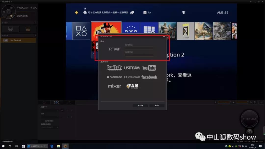 游戏直播好的采集卡,游戏机试玩直播