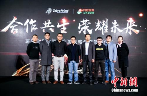 斑马会员与同程旅游签署战略合作,斑马会员旅游服务