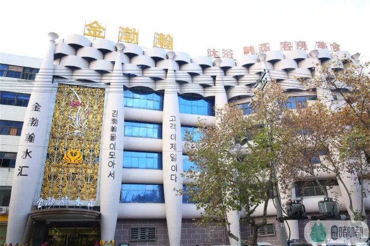 淮北洗浴套餐,淮北清水源洗浴中心团购