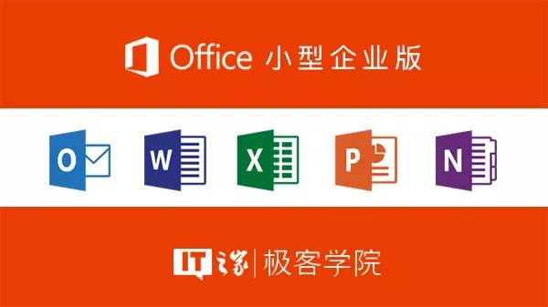 微软office版本怎么选,微软office2010正版