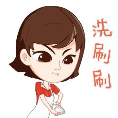 滴！“齐鲁女性”微信表情包正式上线，快来*载下**使用吧！