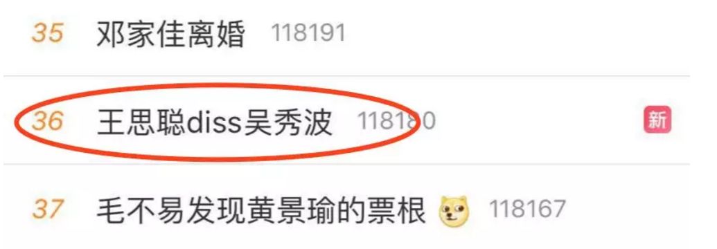 吴秀波小三被抓,吴秀波的女友被判几年