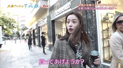 石原里美威尼斯之旅,石原里美旅游照