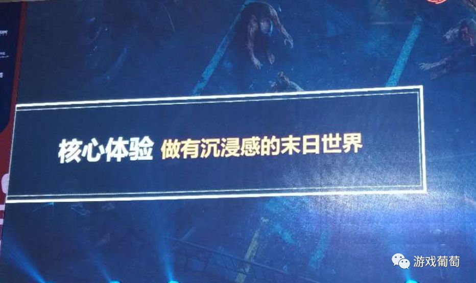 明日之后策划李哲,明日之后李哲时代深度解析