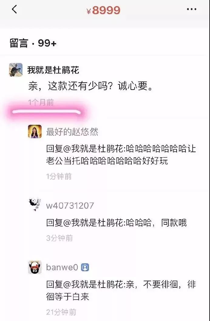 吃货人设天生丽质人设,吃货人设完整版