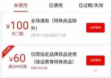 拼多多无门槛优惠券能充话费吗,拼多多充值话费被追回