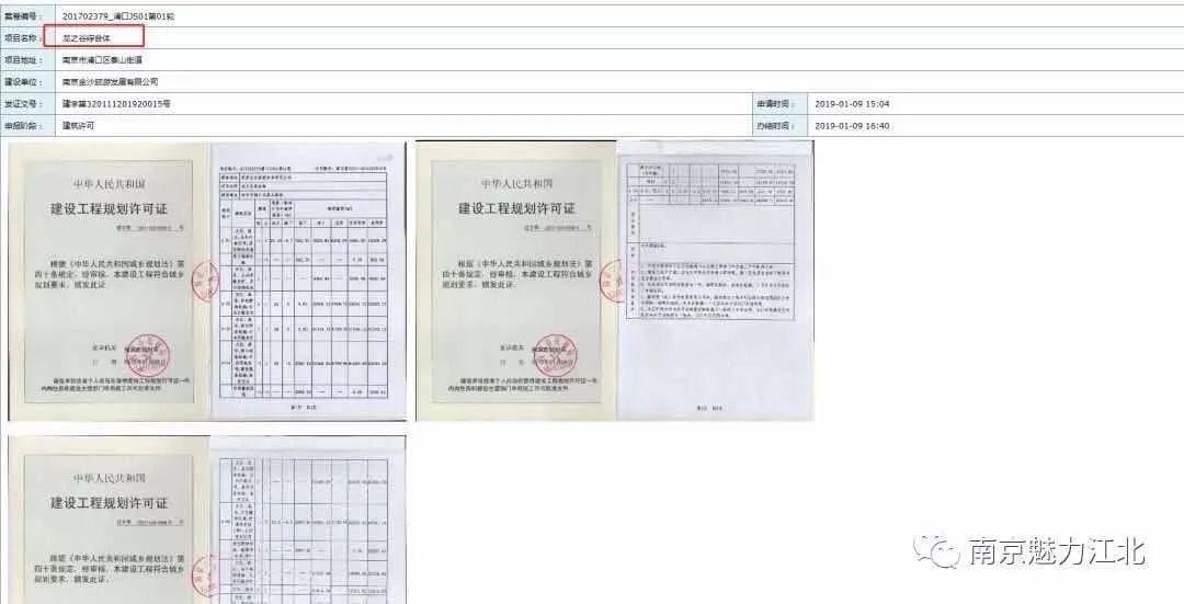 南京室内乐园,南京万达茂室内乐园