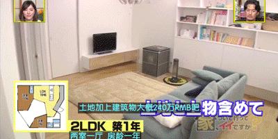 撤掉日剧滤镜的日本人家居然比你家还要乱？