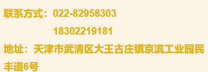京滨工业园最新招聘,2023京滨工业园最新招聘