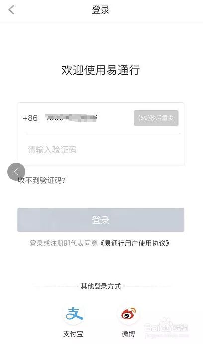 地铁怎么买票可以便宜多少,北京地铁的优惠票怎么弄