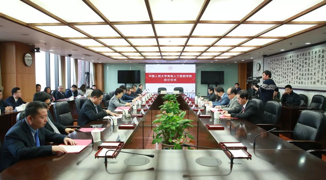 中国人民大学人工智能学院,中国人民大学人工智能学院如何