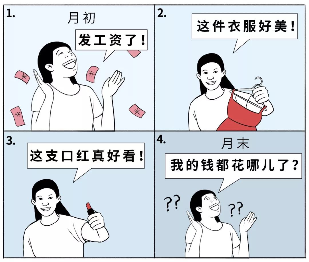 脱发健忘怎么回事,这届90后到底多优秀