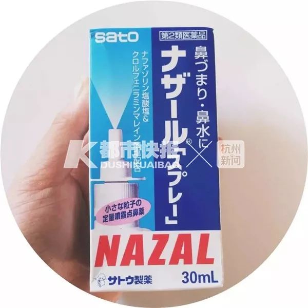 龙角散粉末日本代购,龙角散日本代购小铝盒