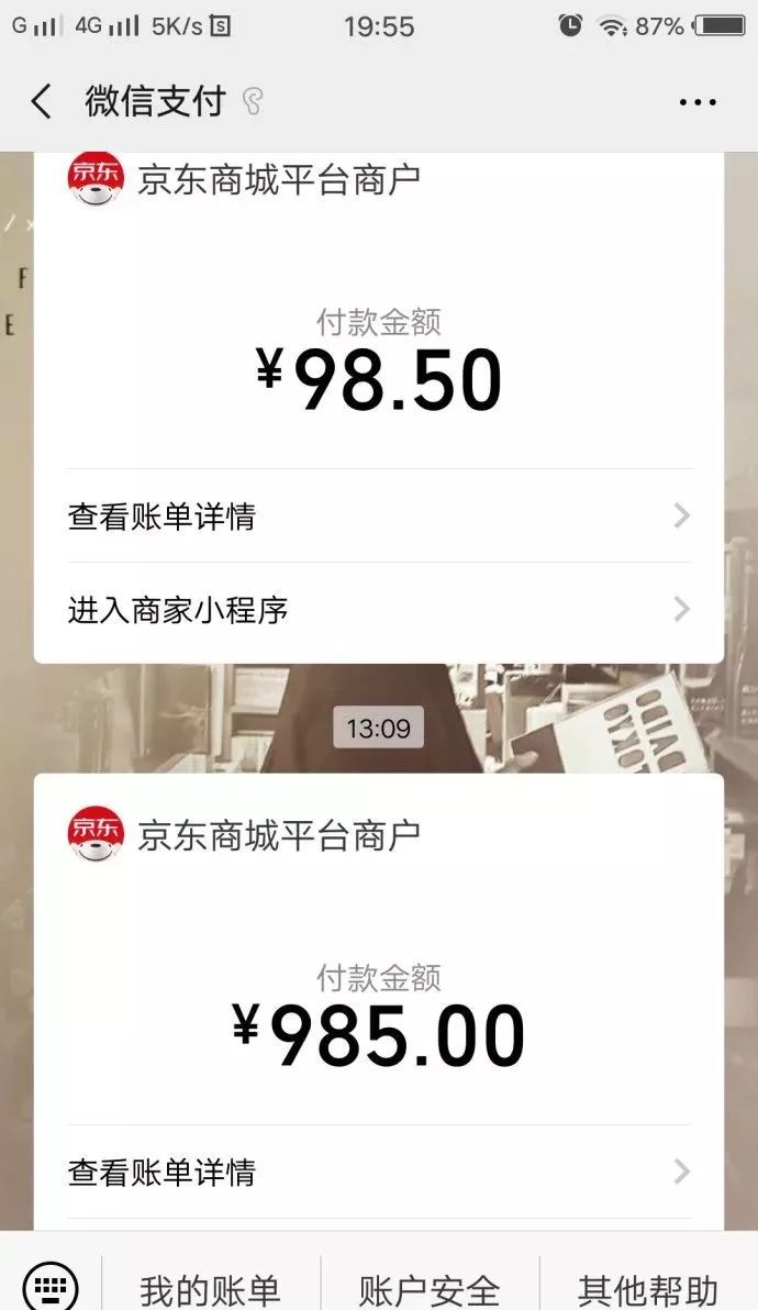 刷单骗局套路大揭秘,刷单骗局套路分几步