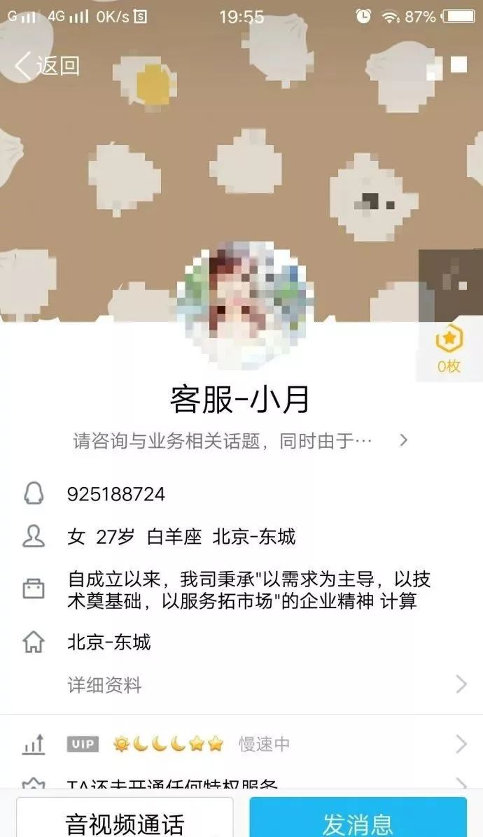 刷单骗局套路大揭秘,刷单骗局套路分几步