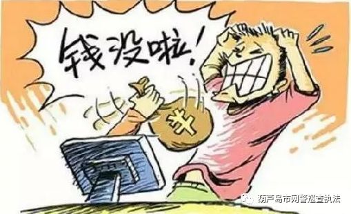 净网2019怎么预防诈骗,净网诈骗最好的方法