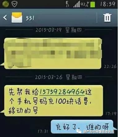 净网2019怎么预防诈骗,净网诈骗最好的方法