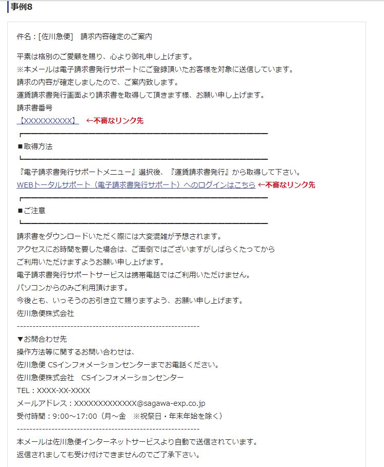 在日本国内手机能收到短信吗,在日本接收国内短信