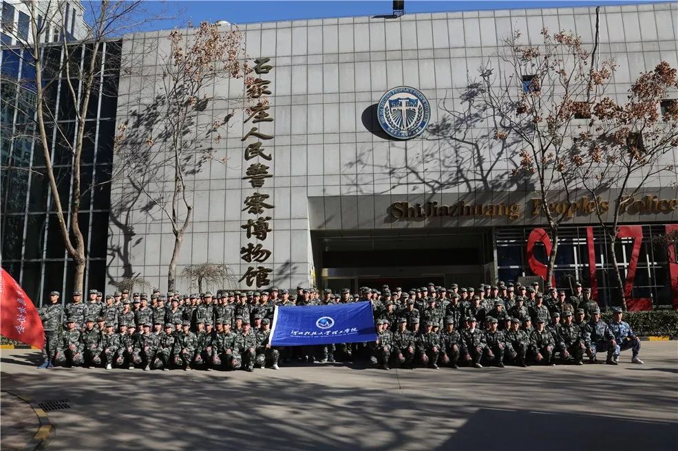 石家庄河北科技大学博物馆,河北爱国主义教育纪念馆简介