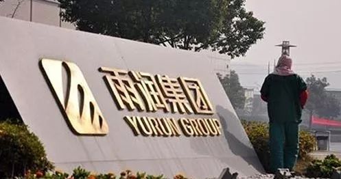 祝义才雨润集团,祝义才雨润集团最新报道