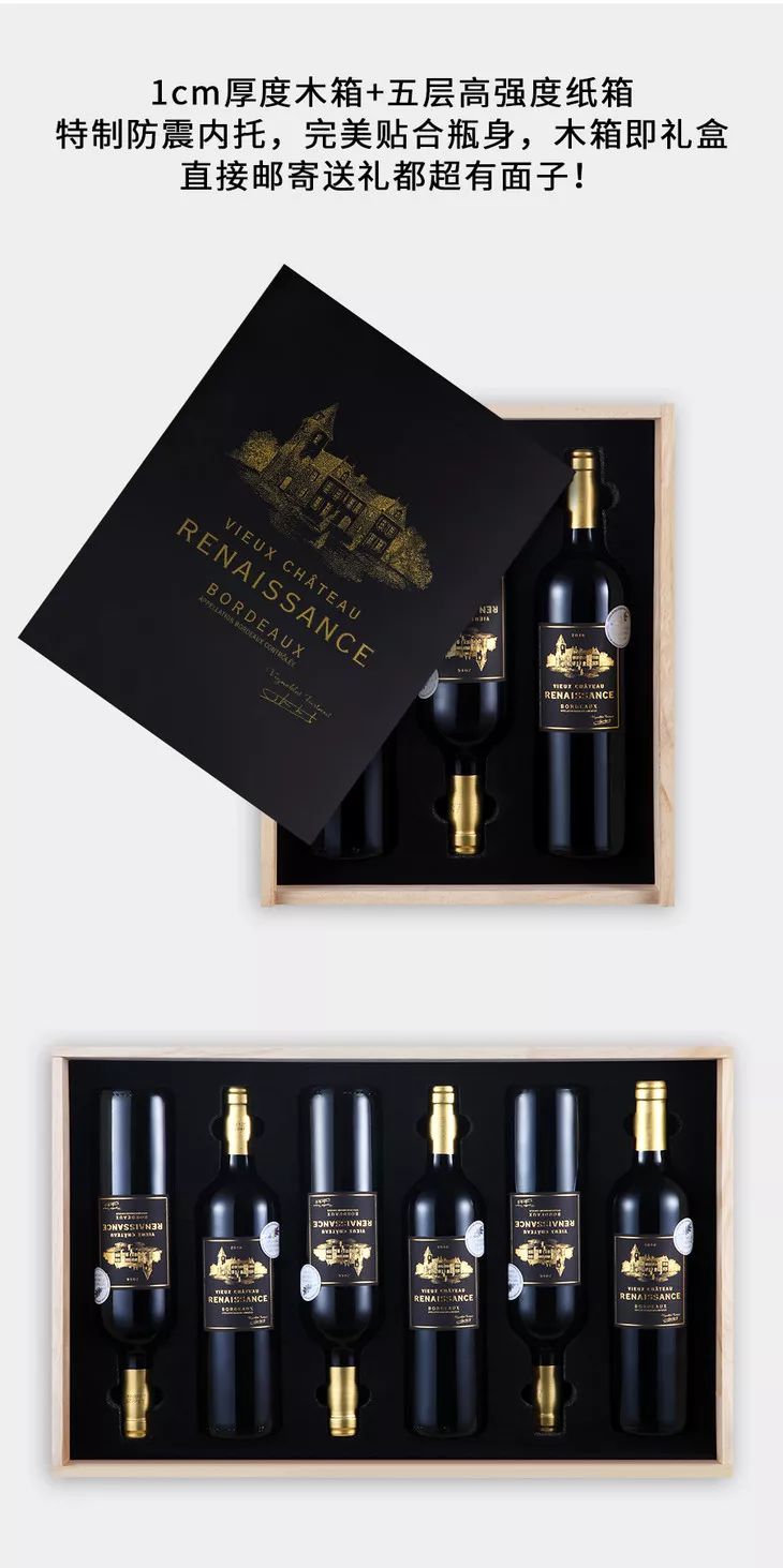 大金奖城堡干红葡萄酒,金奖波尔多红葡萄酒