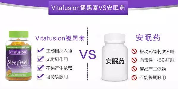 入睡困难失眠助眠,缓解失眠助眠