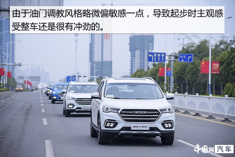 奇瑞捷途x90plus2.0t子龙版本6座,奇瑞捷途x90plus