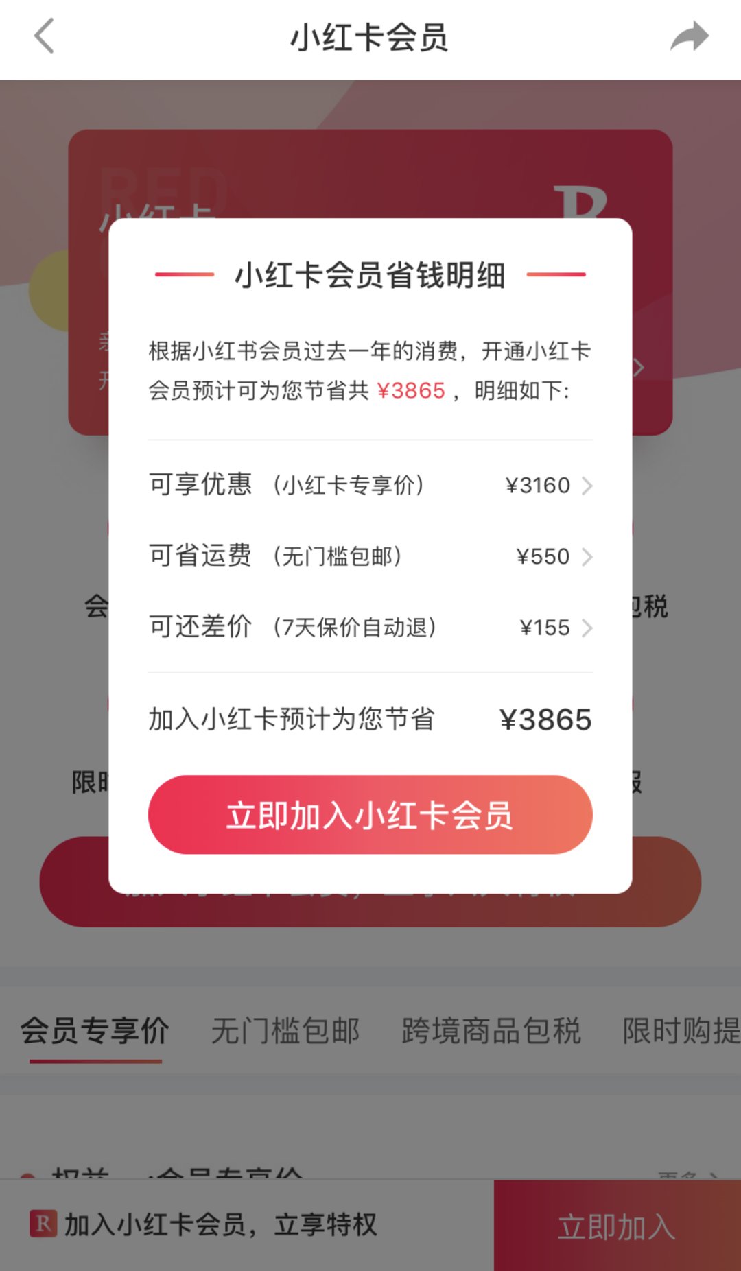 电商到底卖什么的比较好,电商都在卖些什么