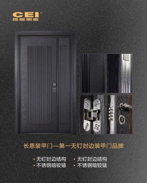 德国智能锁和国产智能锁哪个好,老牌智能锁有哪些