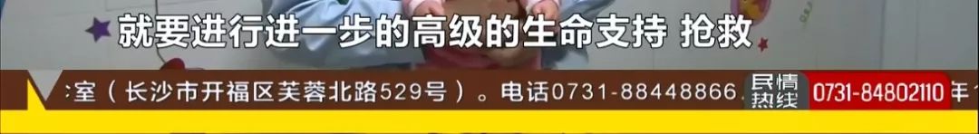 花生米卡入气管，1岁男婴命悬一线，送医院抢救，现已脱离了生命危险