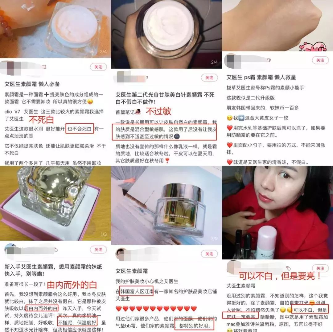 郑秀妍护肤推荐什么牌子,韩国哪一款素颜霜好用明星用