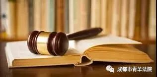 法院第33届学术研讨会获奖结果,法官年度先进奖