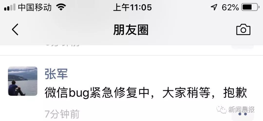 微信朋友圈位置bug,微信bug什么意思